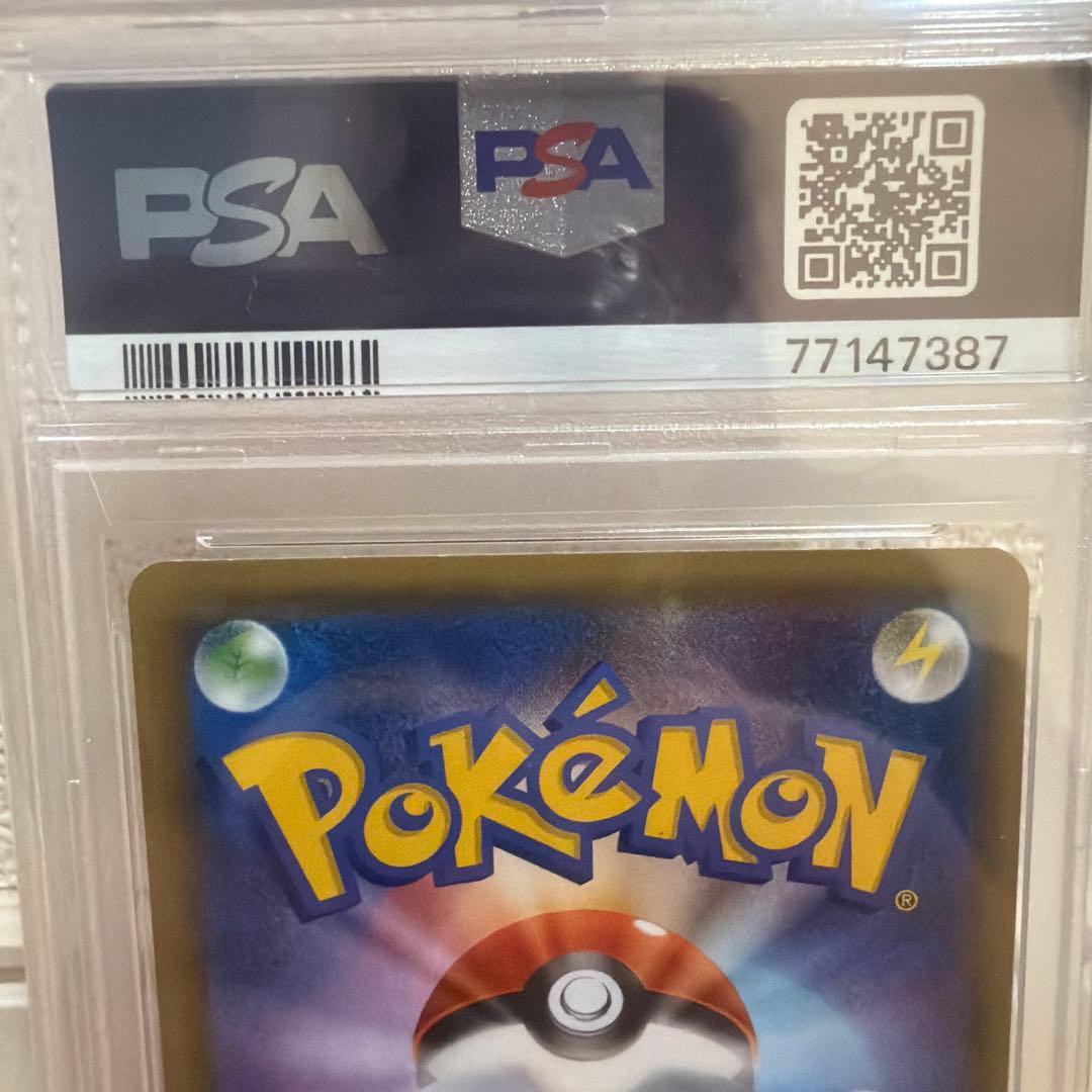 PSA10 バトルフェスタピカチュウ