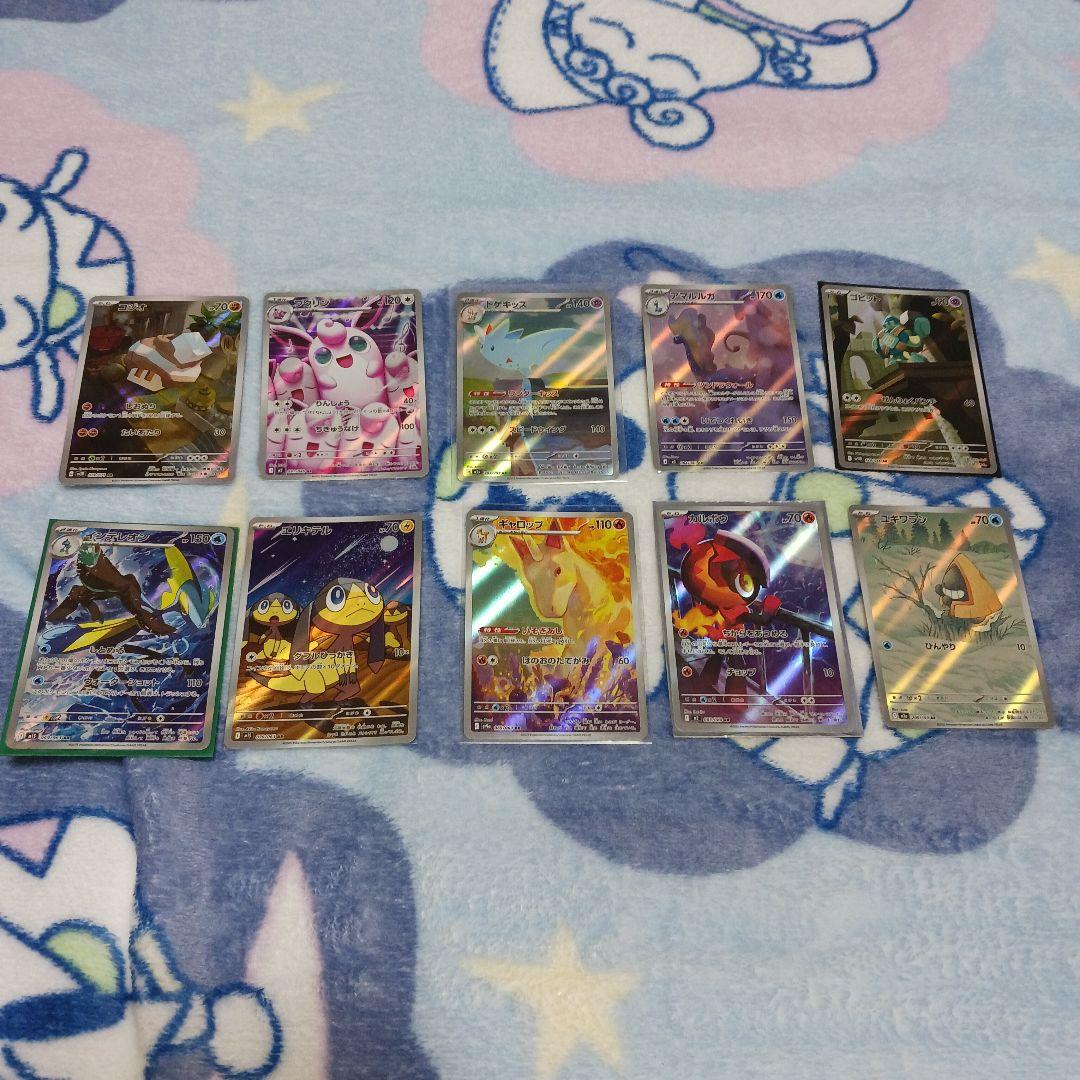 ポケモンカードAR42枚セット