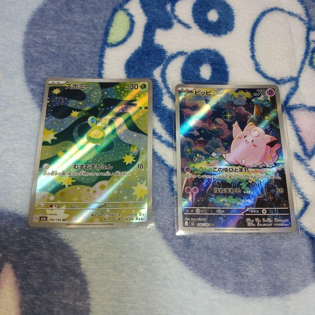 ポケモンカードAR42枚セット