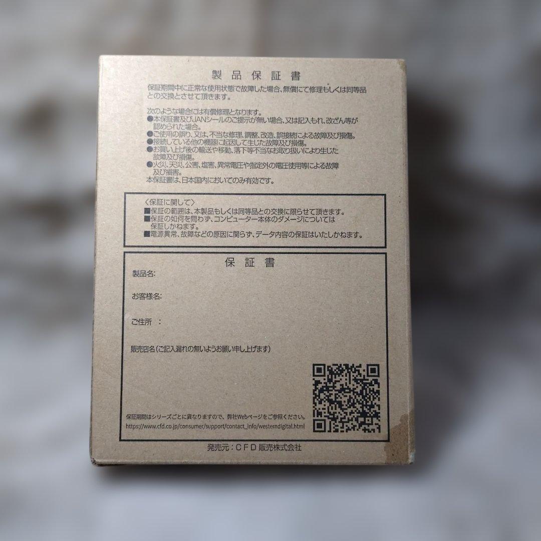 Western Digital WD Red Plus 内蔵 HDD 8TB