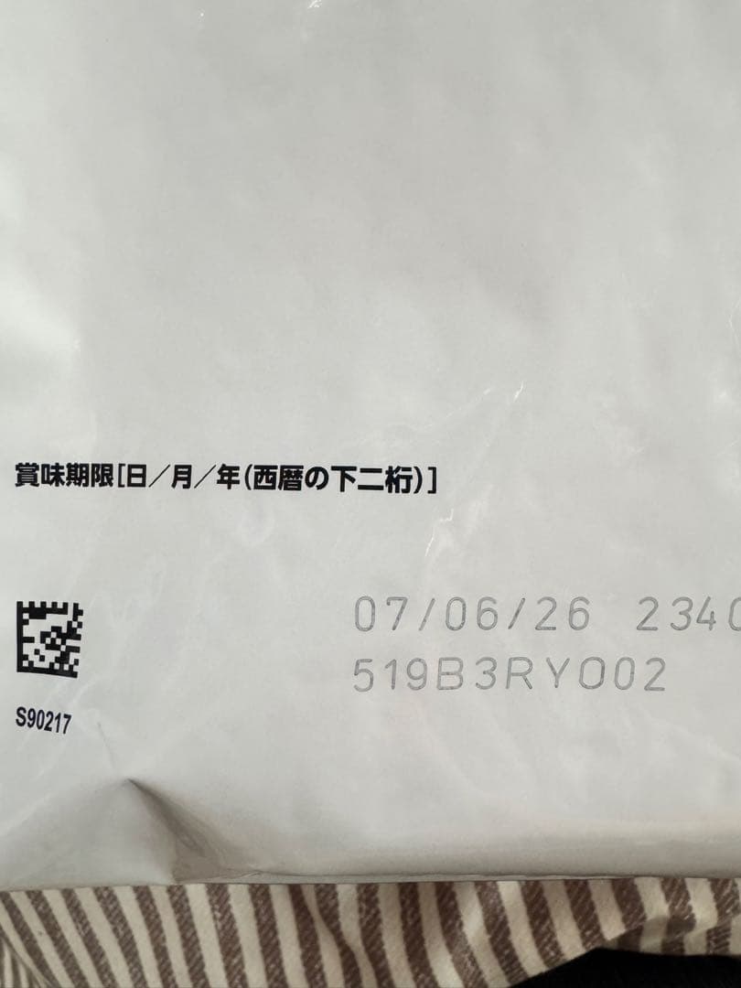 ロイヤルカナン 猫用 エイジングケア 2kg（賞味期限2026.06.07)
