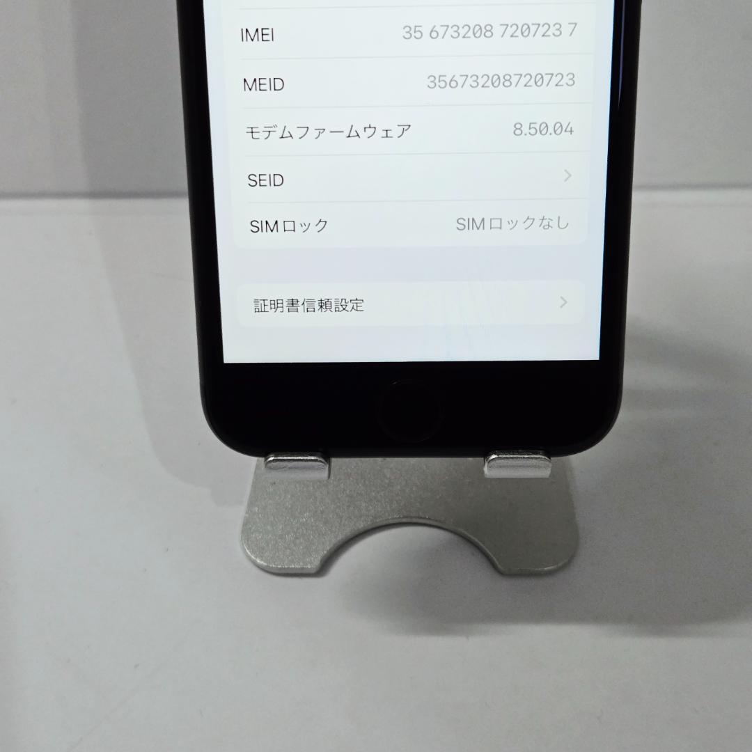 41 iPhone8 スペースグレイ SIMフリー 美品