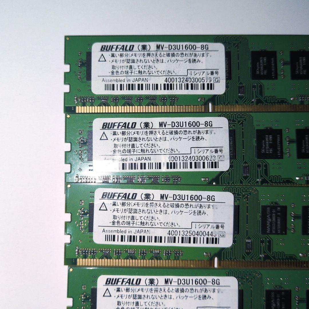 BUFFALO DDR3 48GB MV-D3U1600-8G pc用メモリ