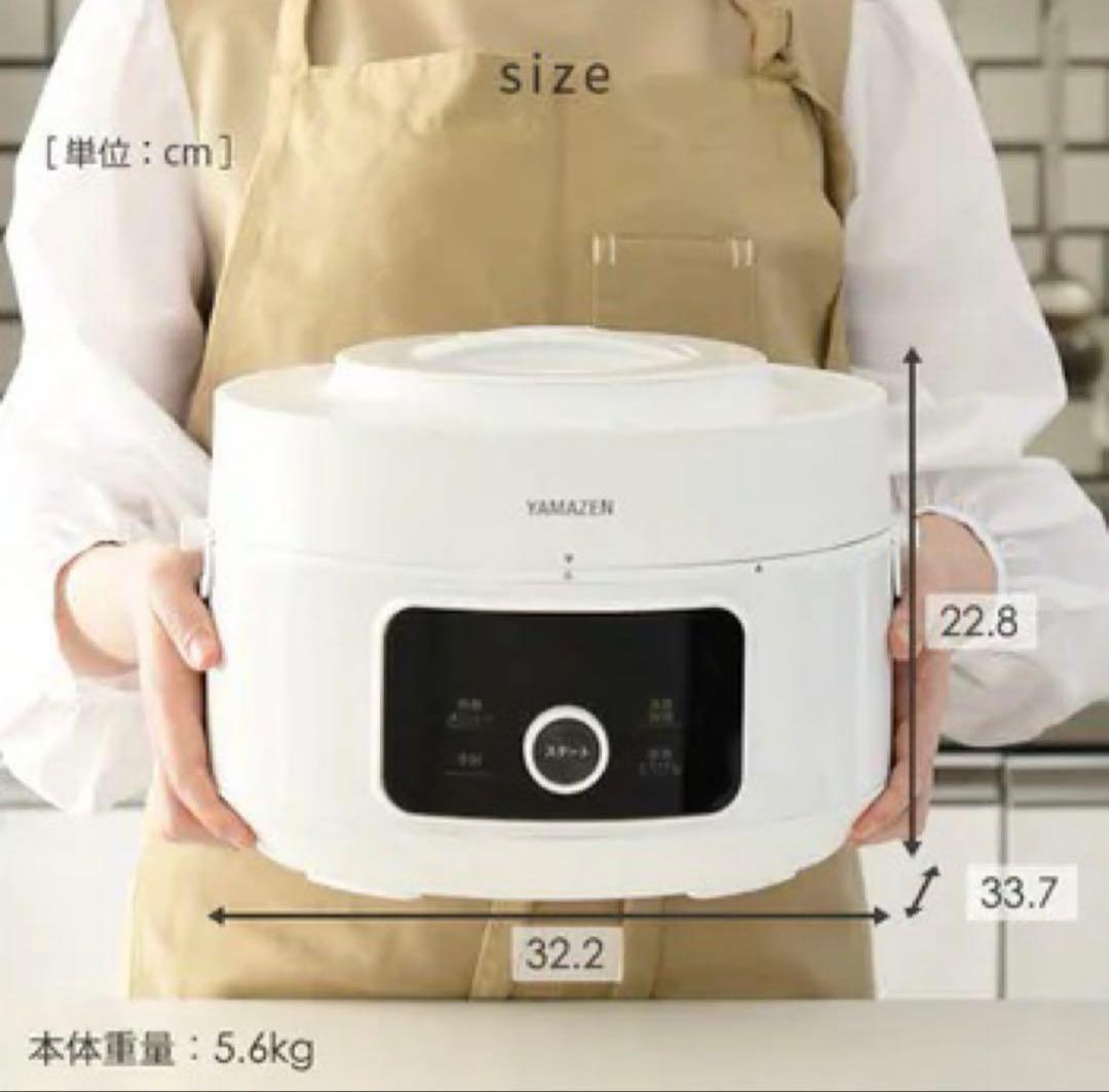 新品未開封 YMAZEN マイコン電気圧力鍋 YPCC-M400[W]