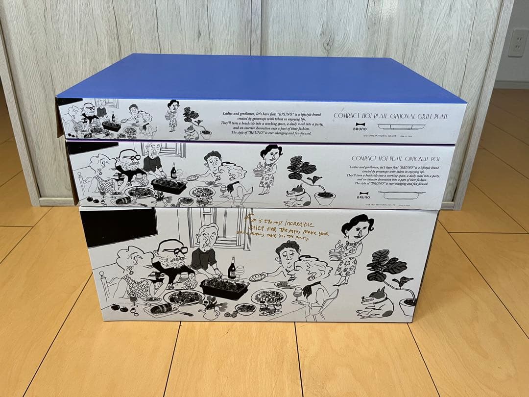 BRUNO コンパクトホットプレート 4枚セット BOE021