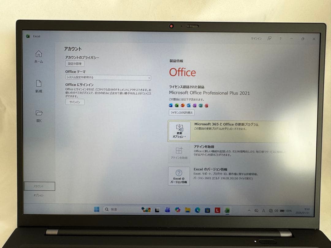 Lenovo X1 Carbon Gen9 11世代 i5 14型 オフィス