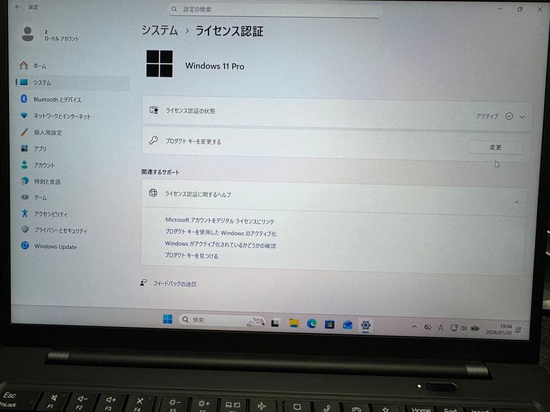 Lenovo X1 Carbon Gen9 11世代 i5 14型 オフィス