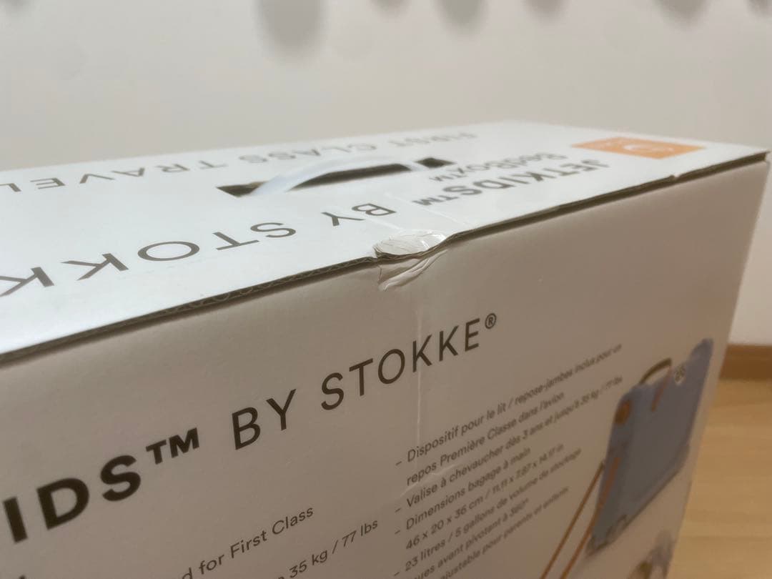 JETKIDS STOKKE ジェットキッズ　ストッケ