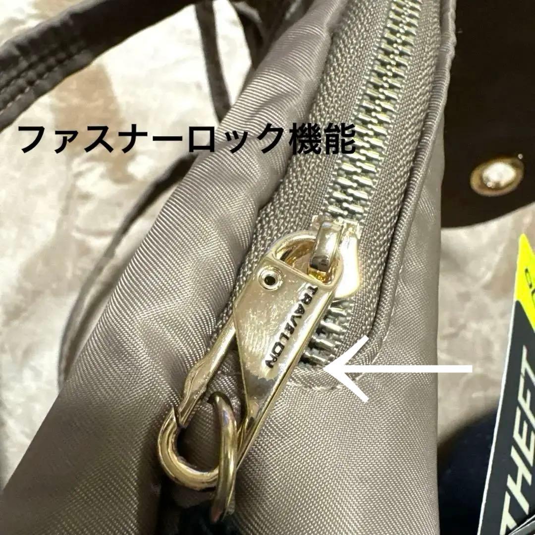 新品タグ付き　トラベロン 防犯リュック 海外旅行 切断対策 スキミング対策
