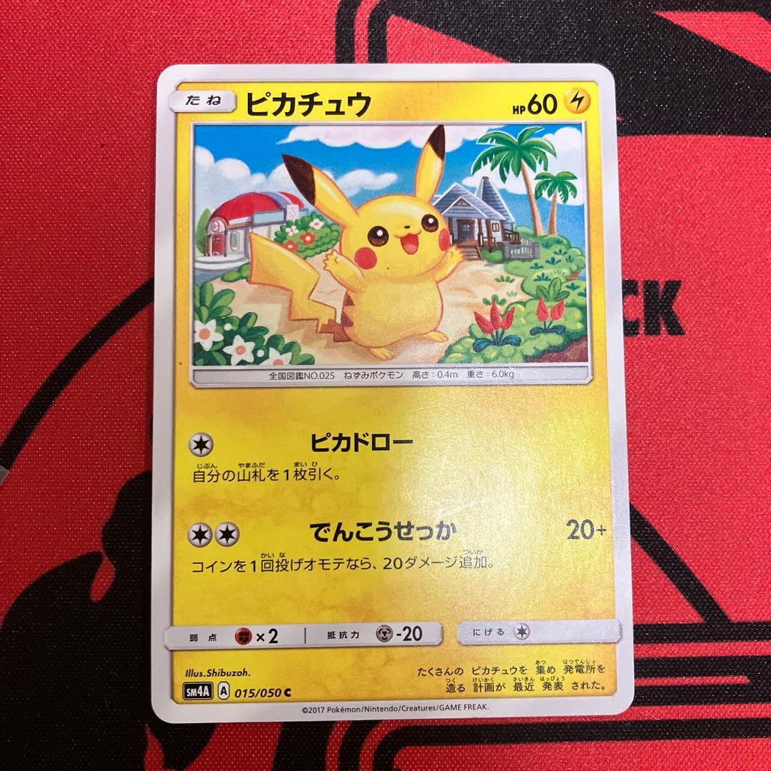 ポケモンカード　ピカチュウ色々18枚セット　プロモ含む
