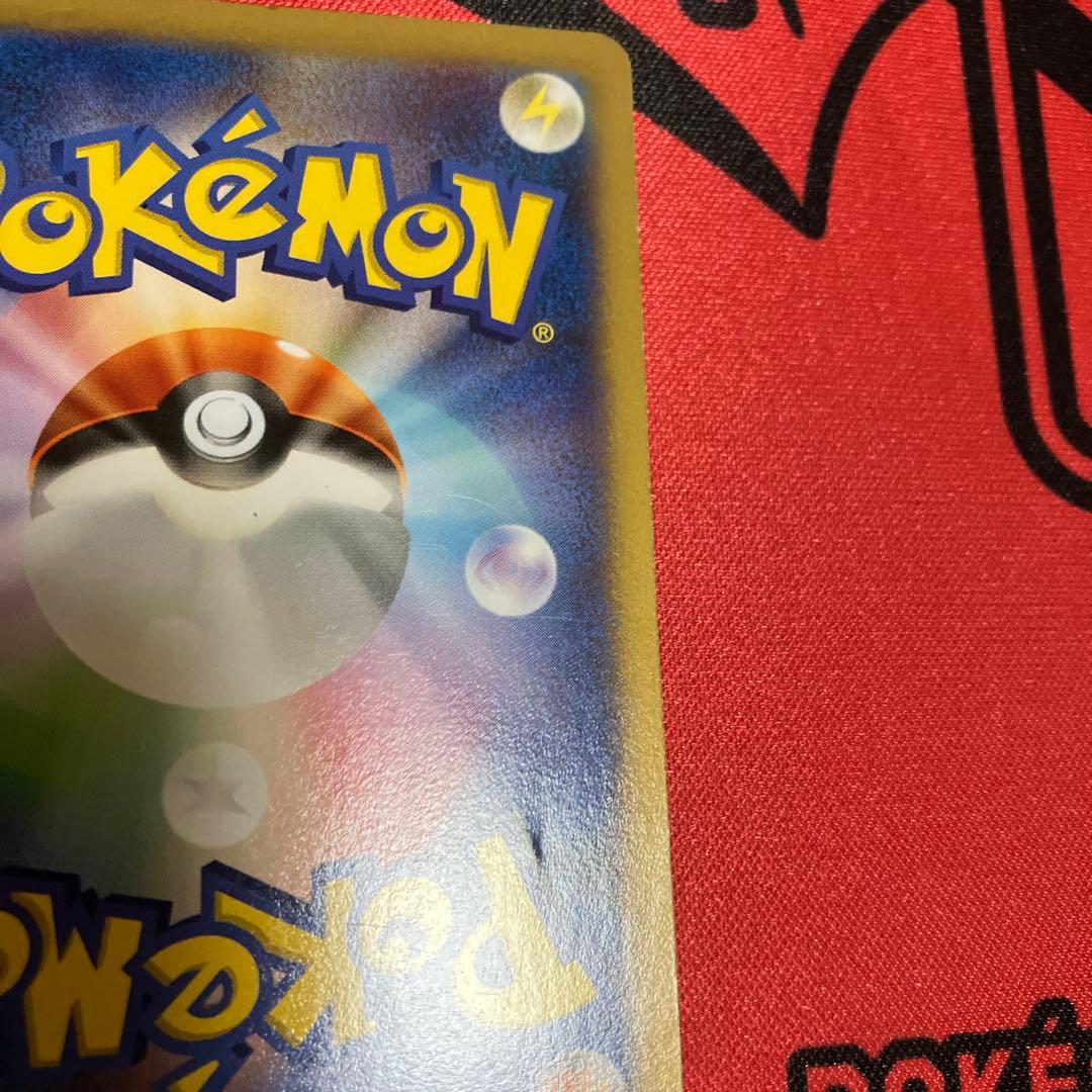 ポケモンカード　ピカチュウ色々18枚セット　プロモ含む