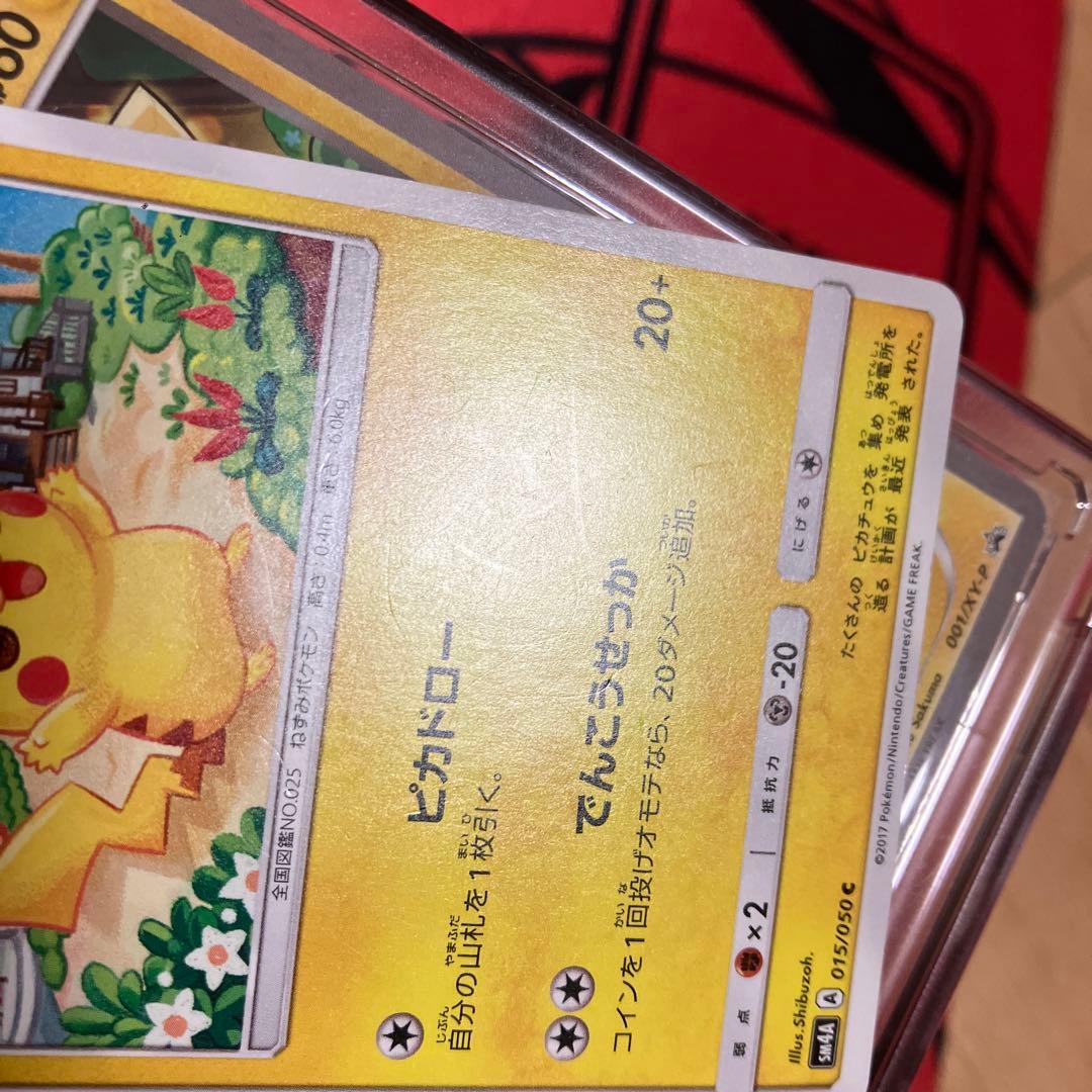 ポケモンカード　ピカチュウ色々18枚セット　プロモ含む