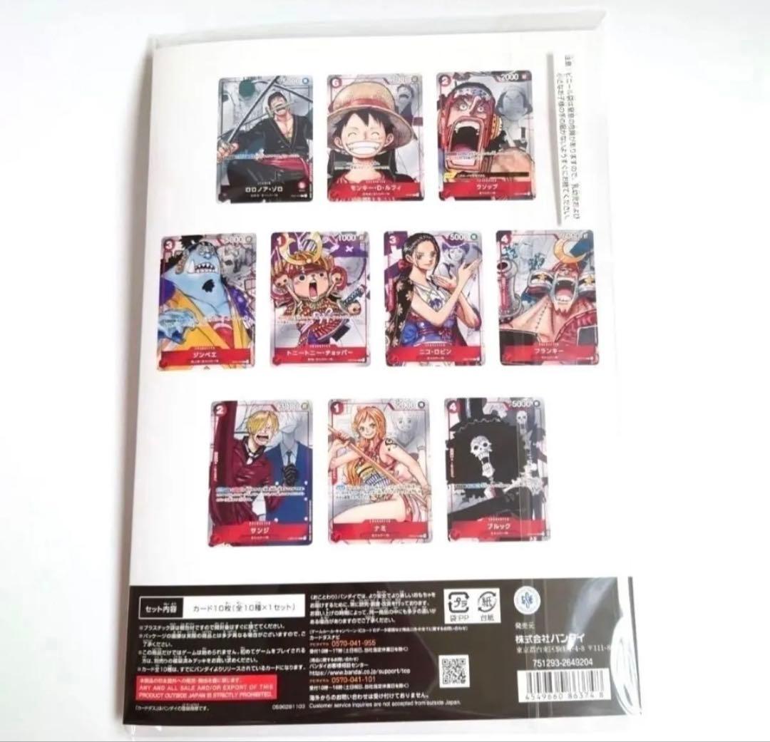 新品未開封品 ワンピースカード プレミアムカードコレクション25周年エディション
