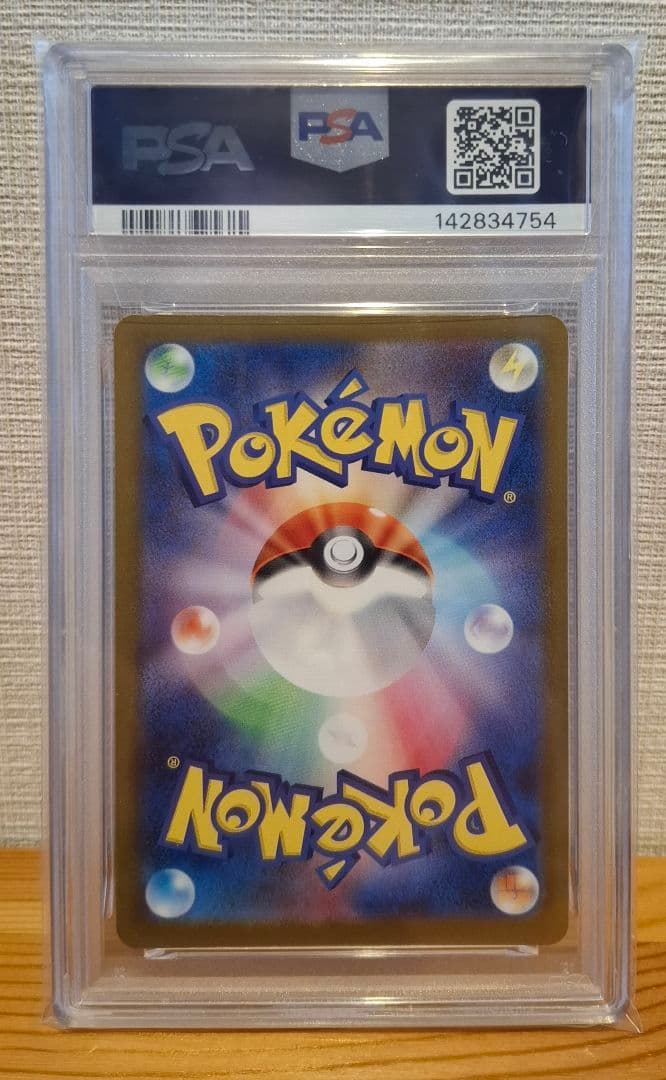 【PSA10】 ロケット団の ミミッキュ1枚