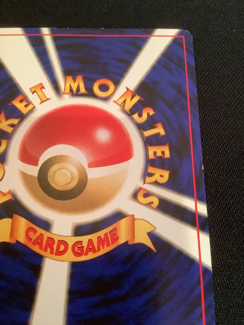 ポケモンカード　ヘルガー