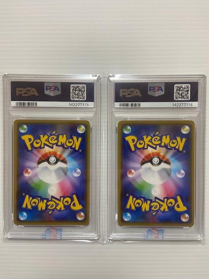 【PSA10】ワンパチ:プロモ [S-P 244]　連番