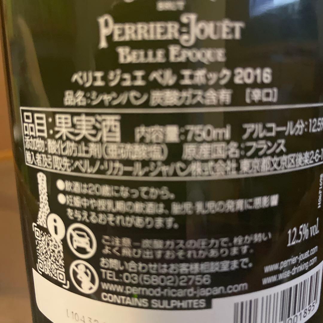 ベルエポック