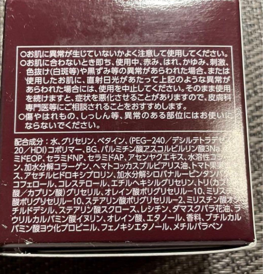 ASTALIFT ジェリーアクアリスタ BIGサイズ レフィル 60g