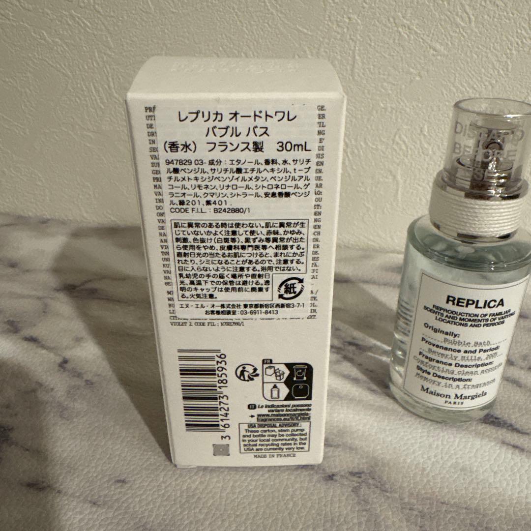 Maison Margiela レプリカ　オードトワレ　バブルバス　30ml