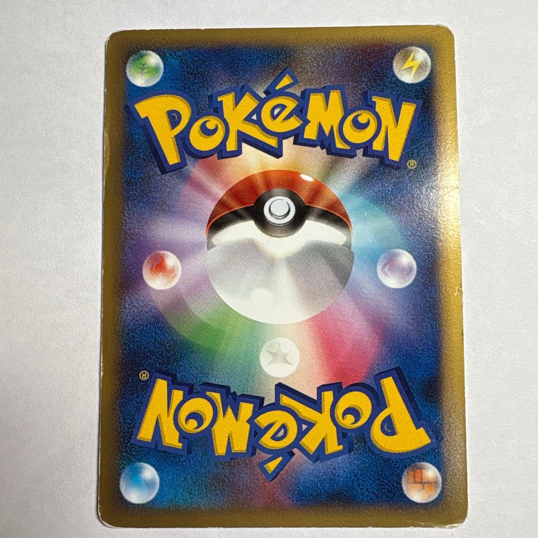 ポケモンカード　基本超エネルギー　レジェンド　エーフィ　6枚セット