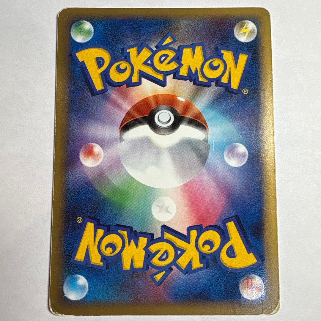 ポケモンカード　基本超エネルギー　レジェンド　エーフィ　6枚セット