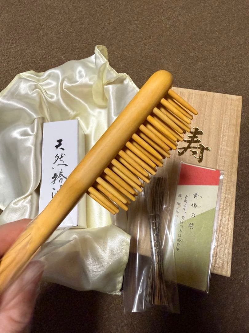 Qucciane様