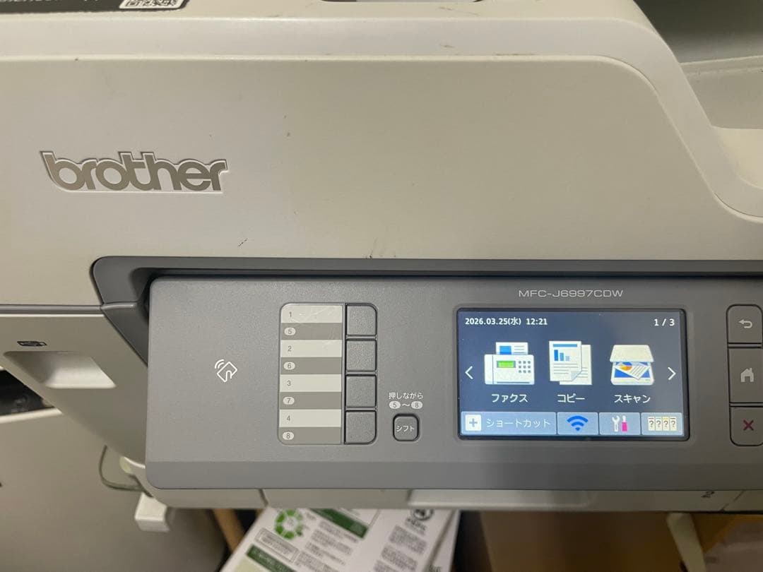 brother MFC-J897DW 多機能プリンター