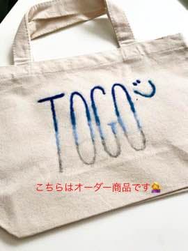 トートバック 名前入り　オーダー