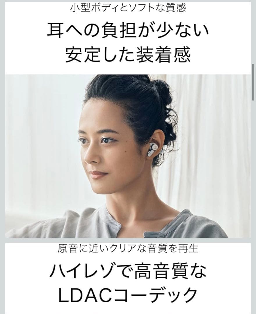 新品audio-technica高音質ワイヤレスイヤホンATH-TWX7 グレー