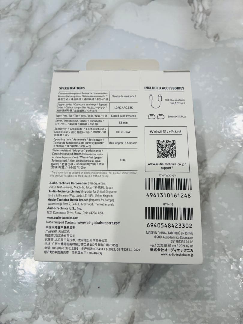 新品audio-technica高音質ワイヤレスイヤホンATH-TWX7 グレー
