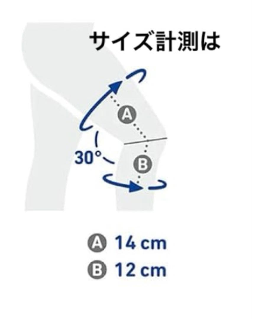 み*送様 バウアーファインド　膝サポーター　ゲニュtrain