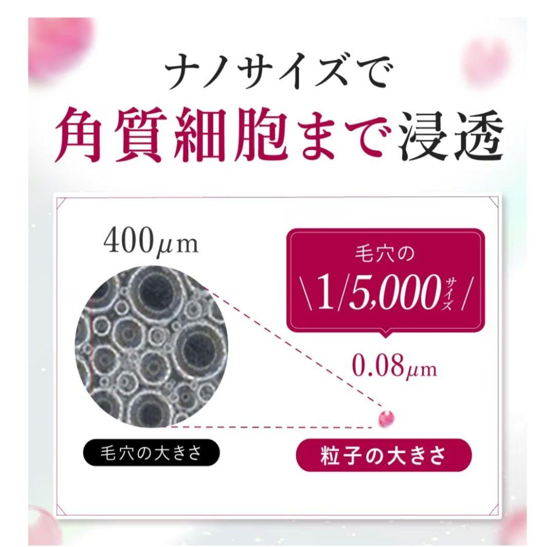 ❤ESIENCE ナノシープセラム、 ナノディープローション　フェイスマスク付き