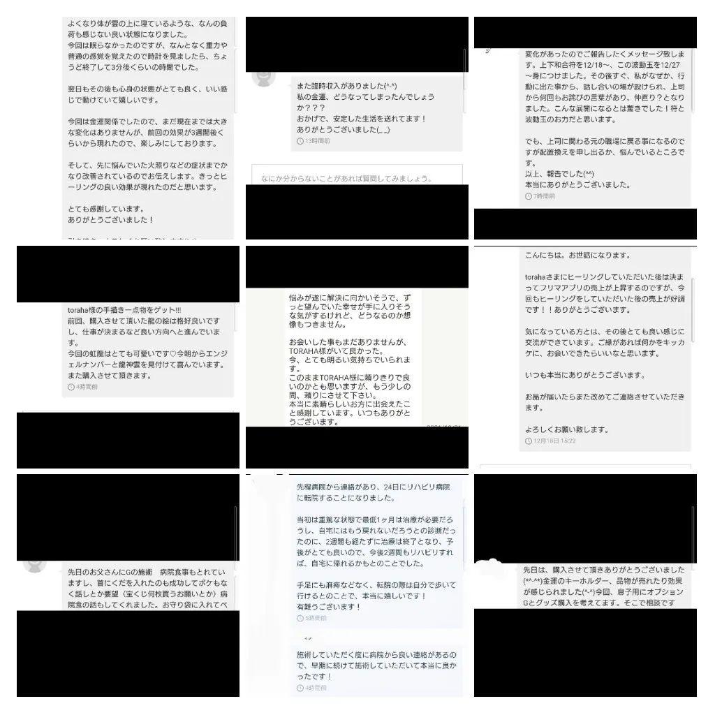 全体運UP☆お釈迦様オルゴナイト（願い叶えるメモリーオイル封入）