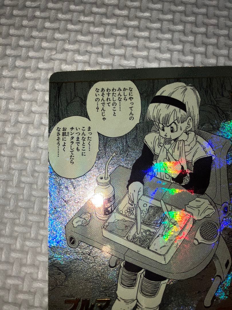 開封のみ　美品　ドラゴンボール　スーパーダイバーズ　ブルマ　パラレル