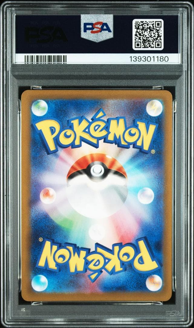 (08-355)【PSA10】ゴース AR ワイルドフォース