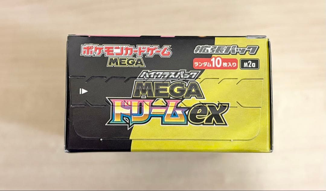 24h以内発送 ニンジャスピナー MEGAドリーム シュリンクなし ペリペリあり