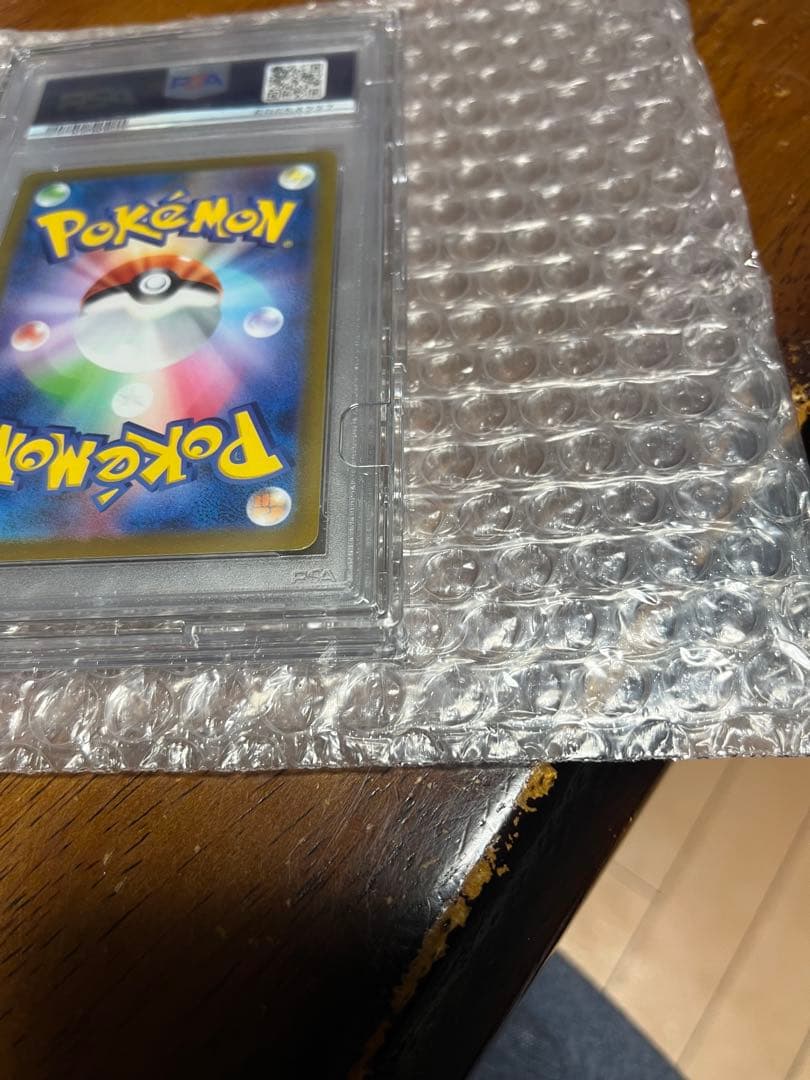 ポケモンカード ピカチュウ V 25周年記念
