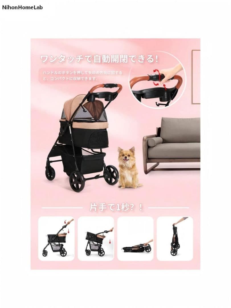 軽量ワンタッチ折り畳みペットカート：360°回転＆耐荷重15kg（ベージュ）