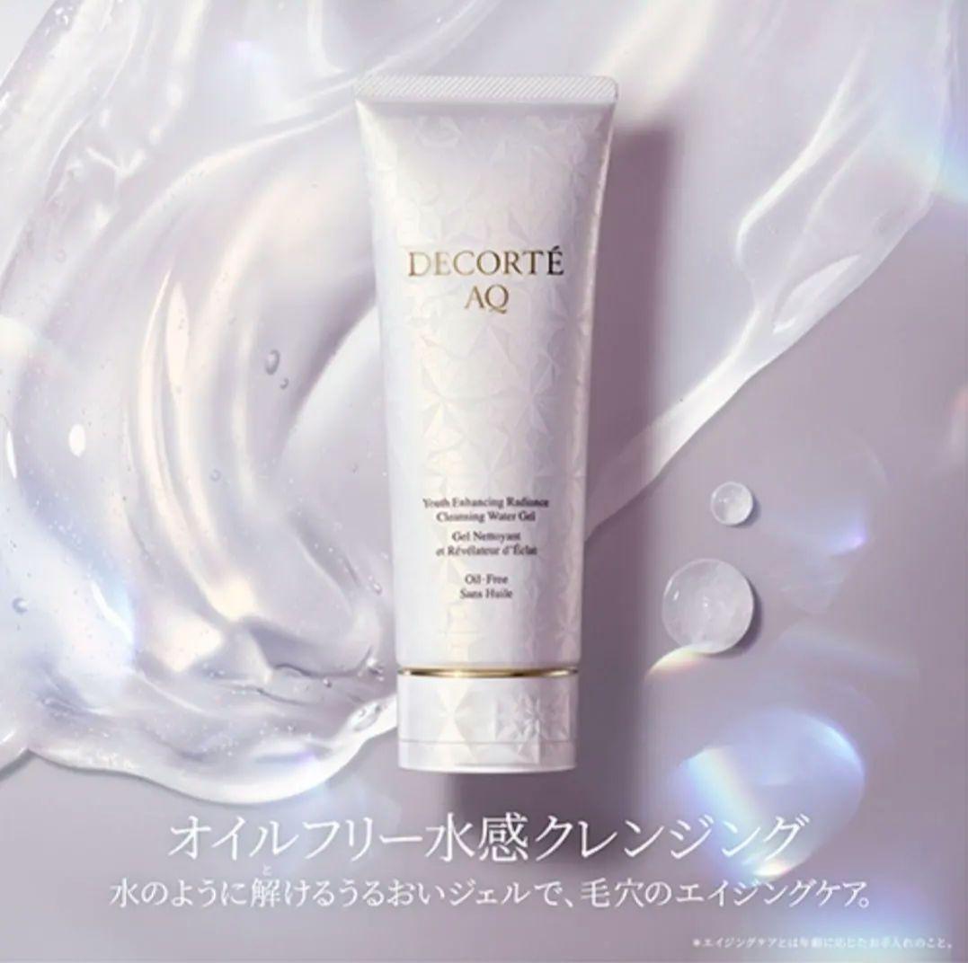 DECORTE コスメデコルテ AQ ラディアンス ウォータリージェル 175g