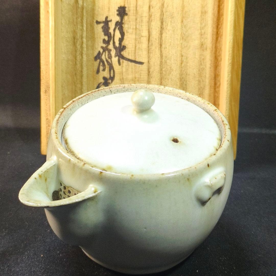 煎茶道具 宝瓶急須 萩焼 青龍窯 共箱 未使用美品 時代物 旧家蔵出 蒐集家放出