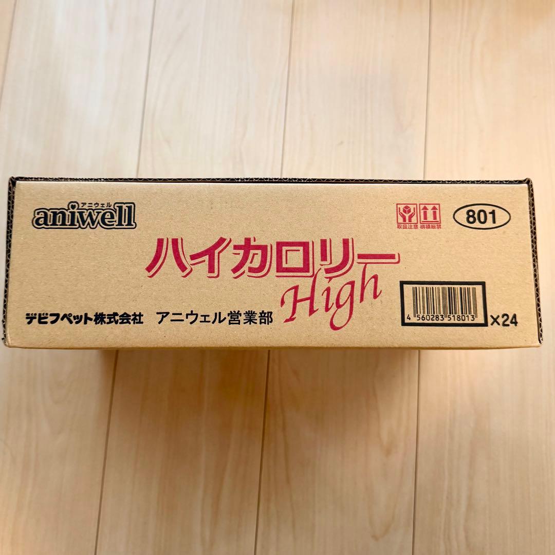 箱売り アニウェルハイカロリー 150g×24缶セット 犬用ドッグフード 正規品