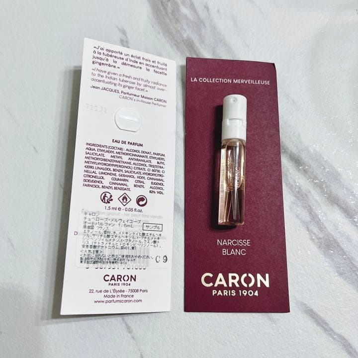 CARON エメモア オードパルファン 30mL