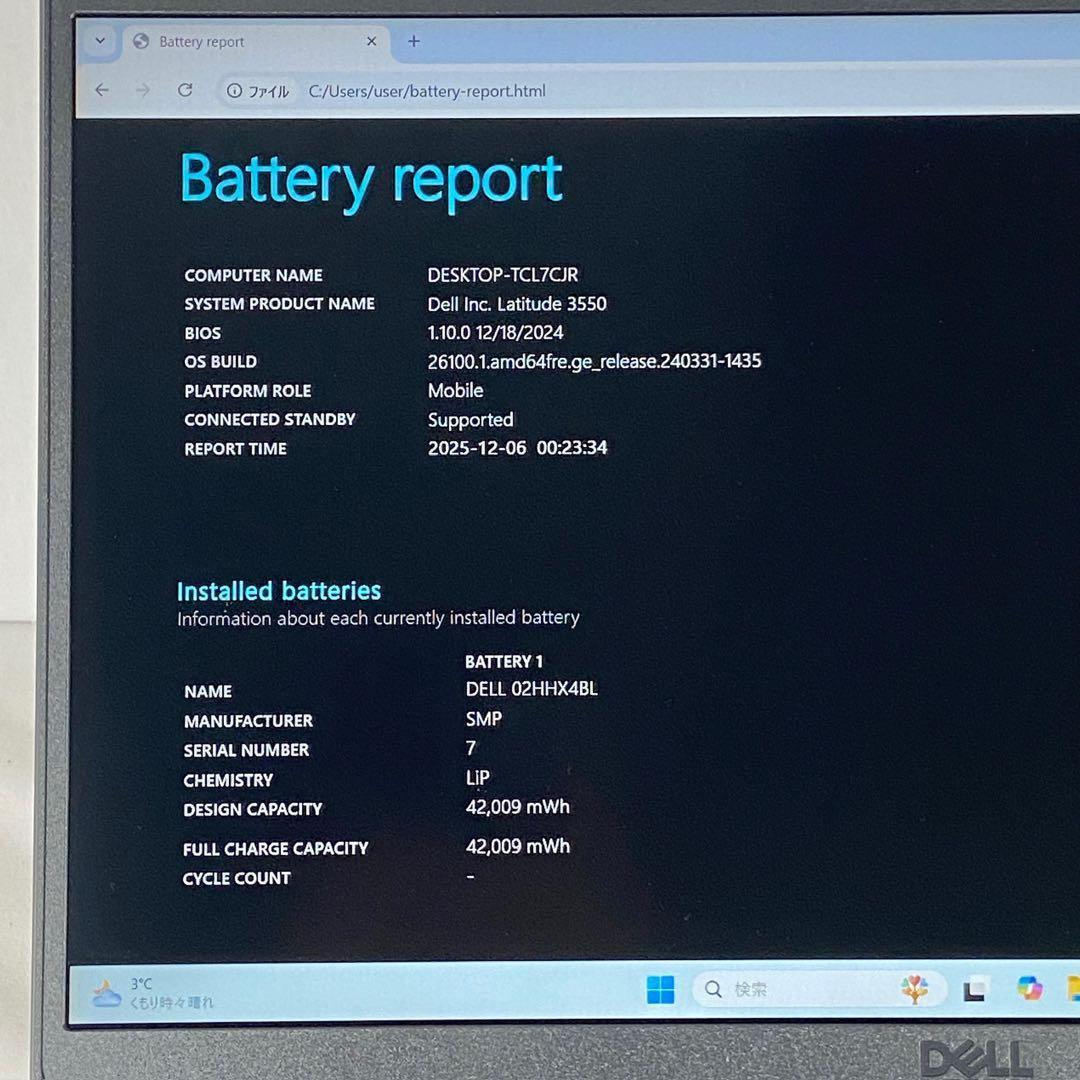 ★年末特大セール★ 2024年製 第13世代Core i5 DELL F12