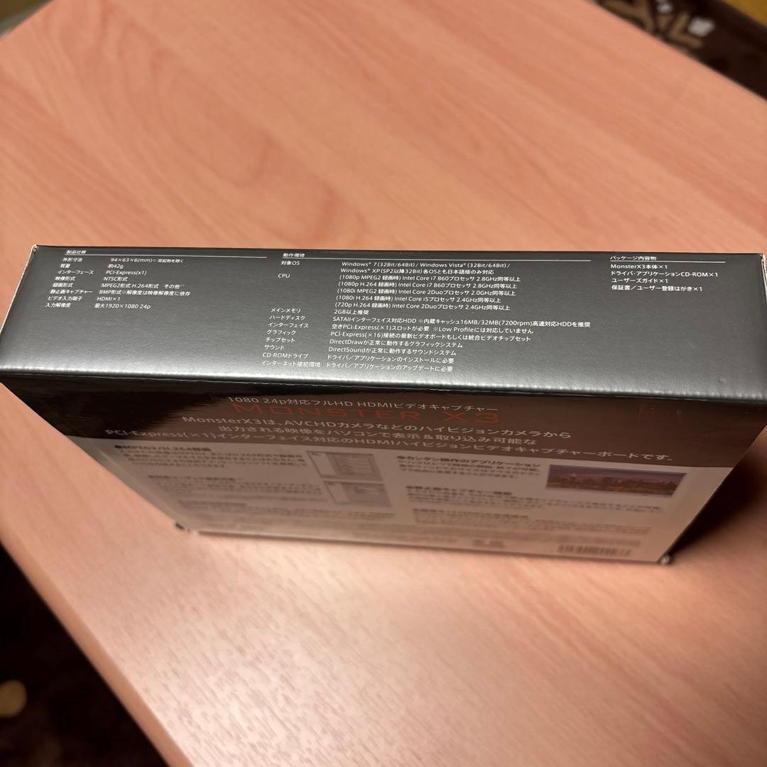 MONSTER X3 HDMIビデオキャプチャーボード