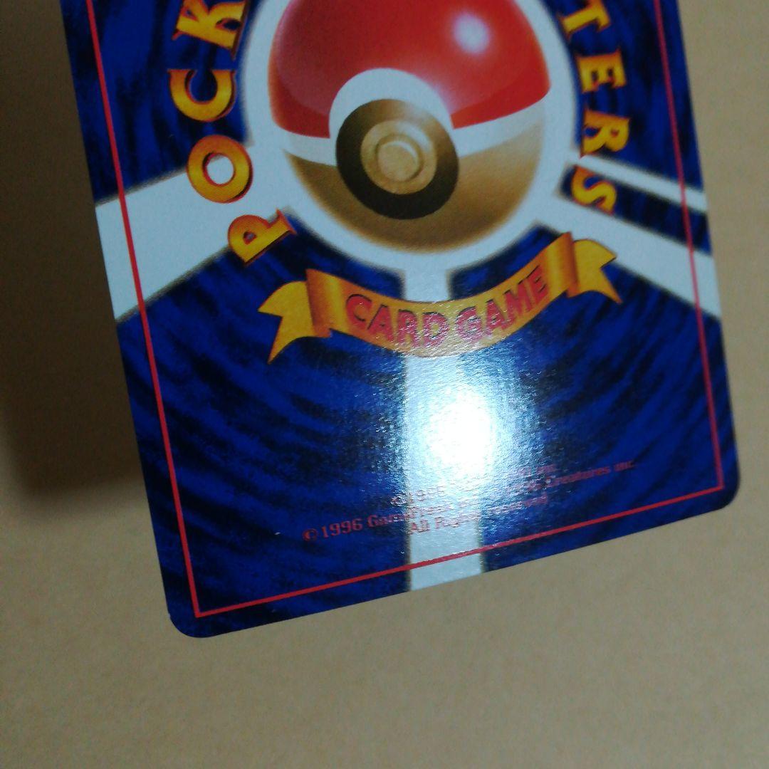 旧裏　ミュウ　ポケモンカードpokemoncard　pokeca　promo