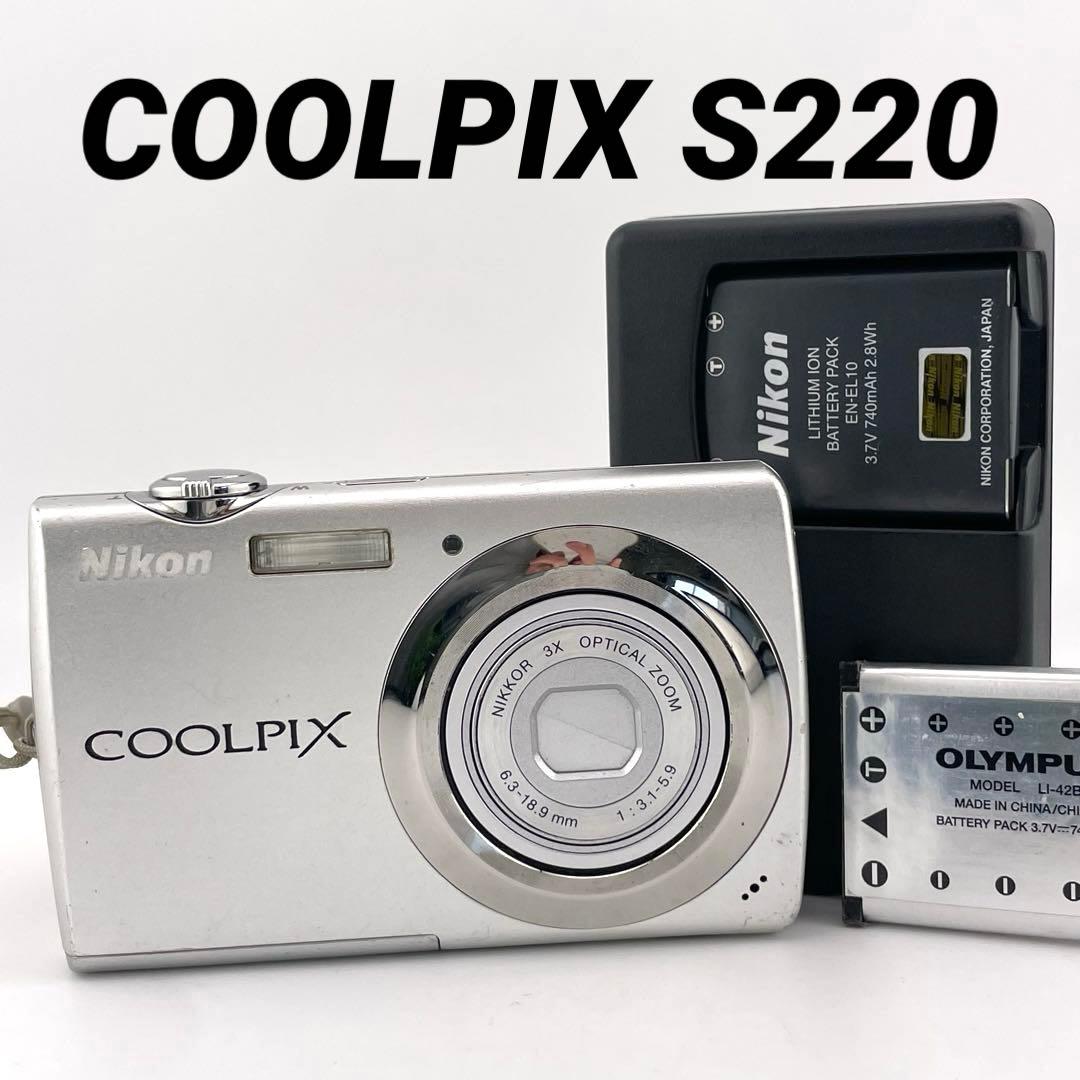 実写美⭕️良品【動作確認済み】Nikon COOLPIX S220 シルバー