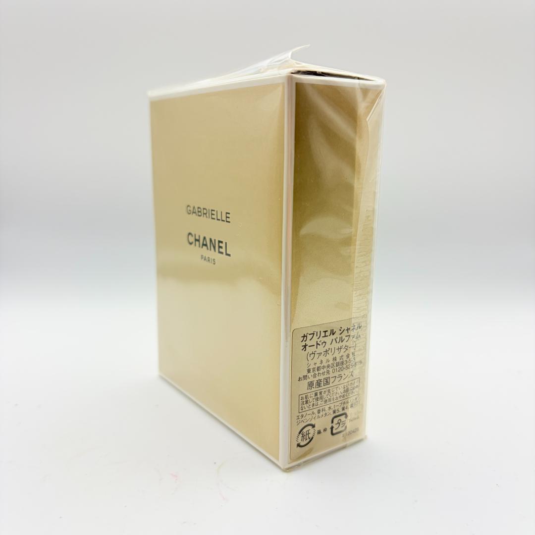 □未使用フィルム付き　シャネル ガブリエル オードパルファム 50ml◾︎