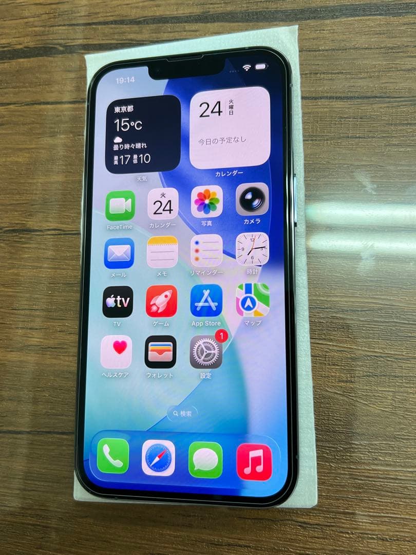 美品　iPhone13 Pro 256GB シエラブルー　SIMフリー