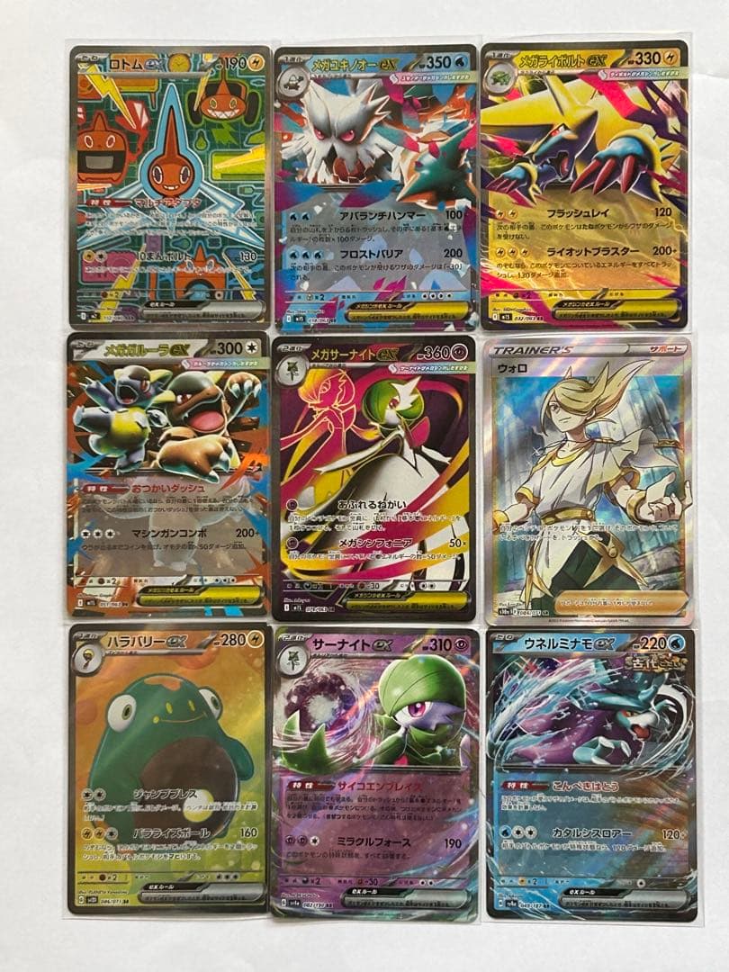 ポケモンカード 大量まとめ売り SAR SR EX V VSTAR 約100枚