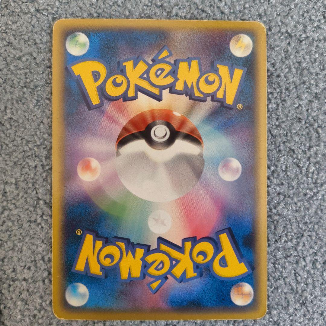 ポケモン エネルギーカードセット 3枚